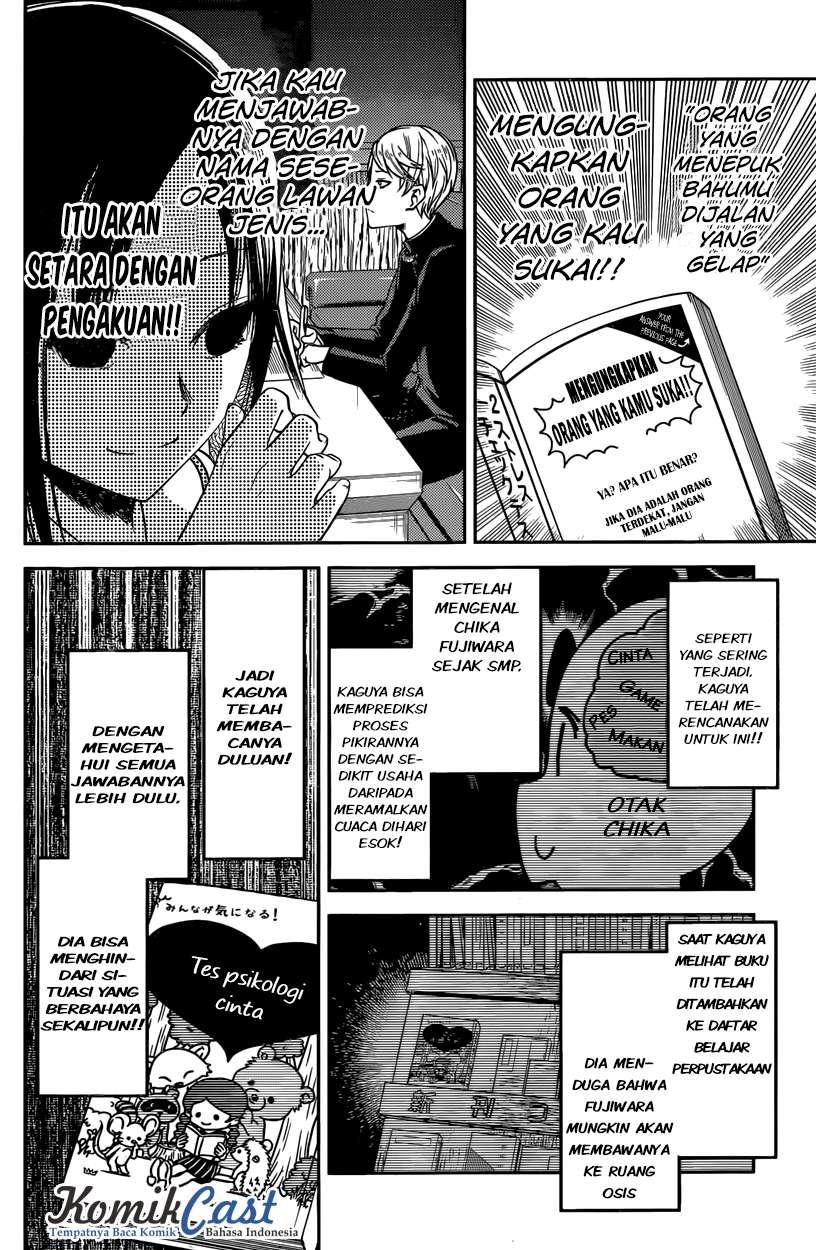 Kaguya-sama wa Kokurasetai – Tensai-tachi no Renai Zunousen Chapter 28 Gambar 7