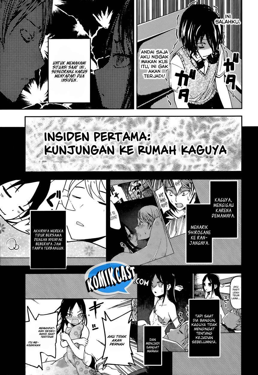 Kaguya-sama wa Kokurasetai – Tensai-tachi no Renai Zunousen Chapter 37 Gambar 4
