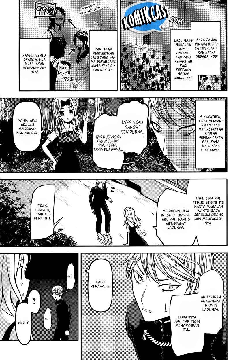 Kaguya-sama wa Kokurasetai – Tensai-tachi no Renai Zunousen Chapter 36 Gambar 6