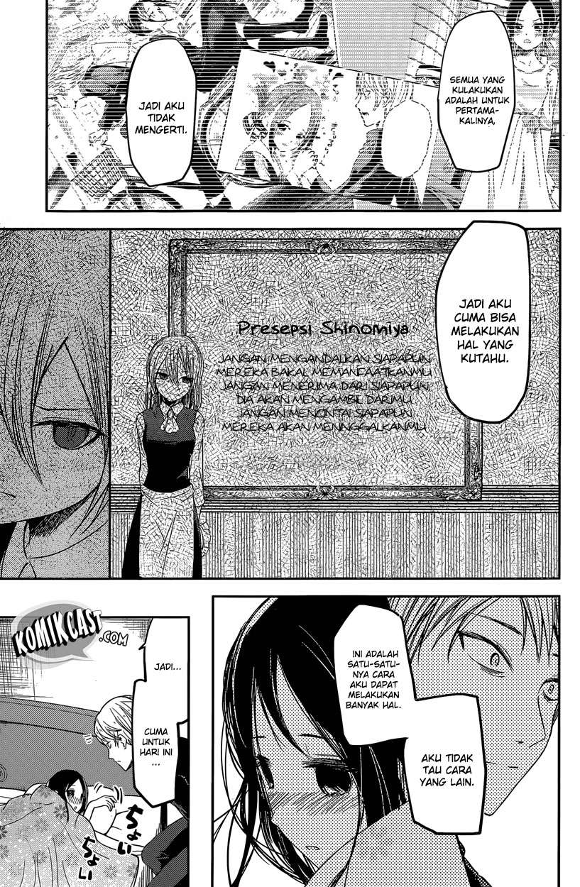 Kaguya-sama wa Kokurasetai – Tensai-tachi no Renai Zunousen Chapter 35 Gambar 15