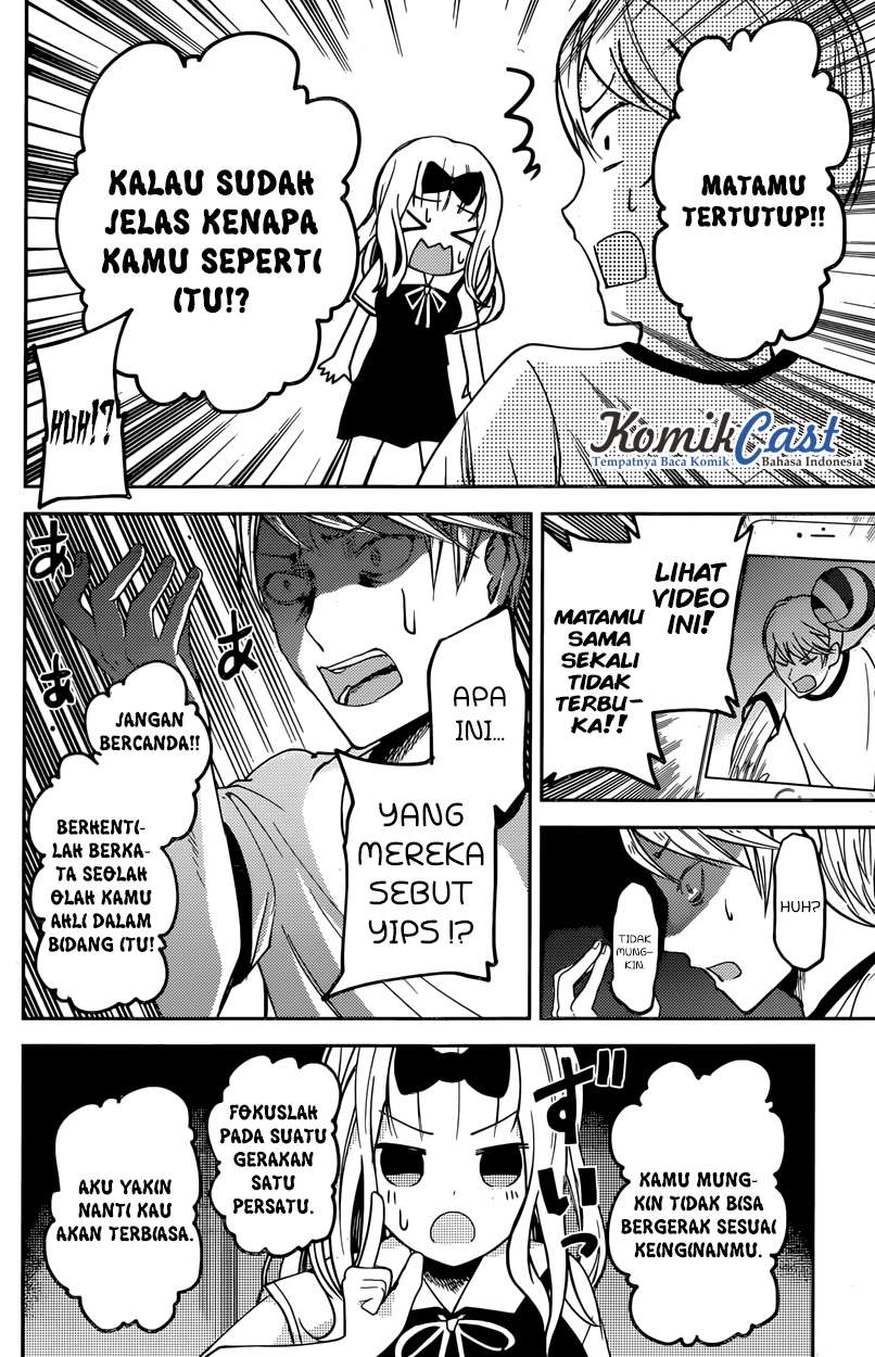 Kaguya-sama wa Kokurasetai – Tensai-tachi no Renai Zunousen Chapter 23 Gambar 13