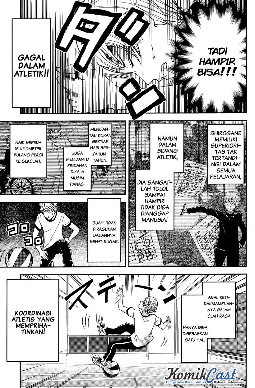 Kaguya-sama wa Kokurasetai – Tensai-tachi no Renai Zunousen Chapter 23 Gambar 4