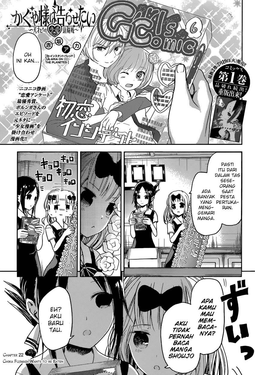 Komik Kaguya-sama wa Kokurasetai – Tensai-tachi no Renai Zunousen Chapter 22 gambar nomor 1