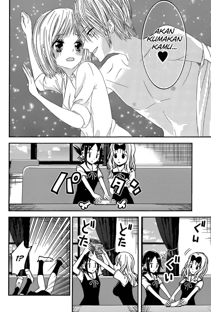 Kaguya-sama wa Kokurasetai – Tensai-tachi no Renai Zunousen Chapter 22 Gambar 5