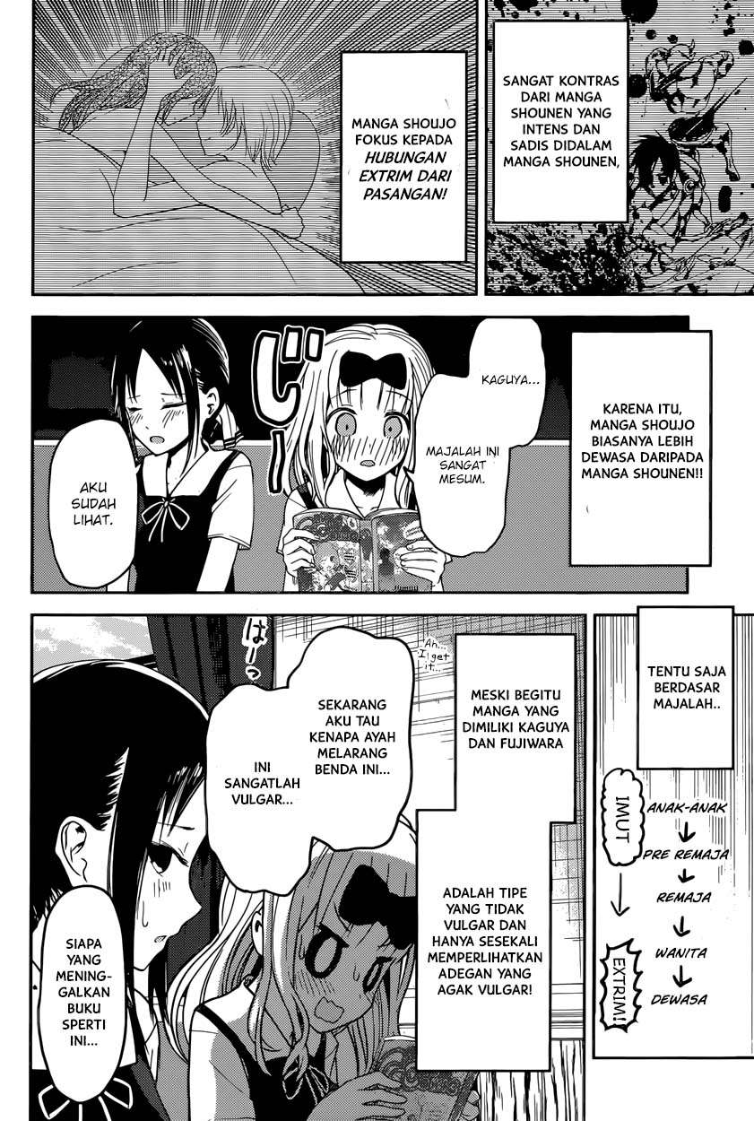 Kaguya-sama wa Kokurasetai – Tensai-tachi no Renai Zunousen Chapter 22 Gambar 7