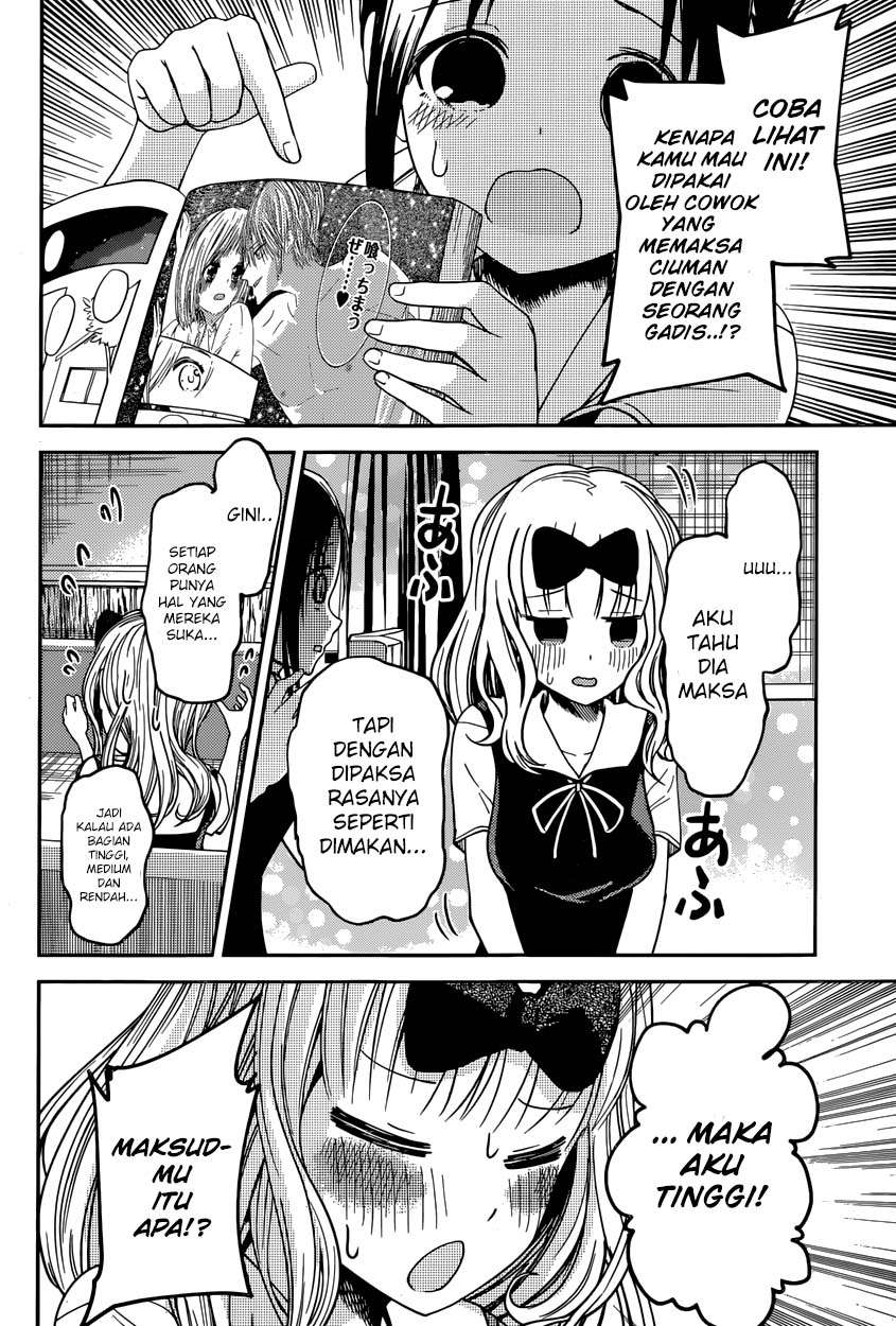 Kaguya-sama wa Kokurasetai – Tensai-tachi no Renai Zunousen Chapter 22 Gambar 9