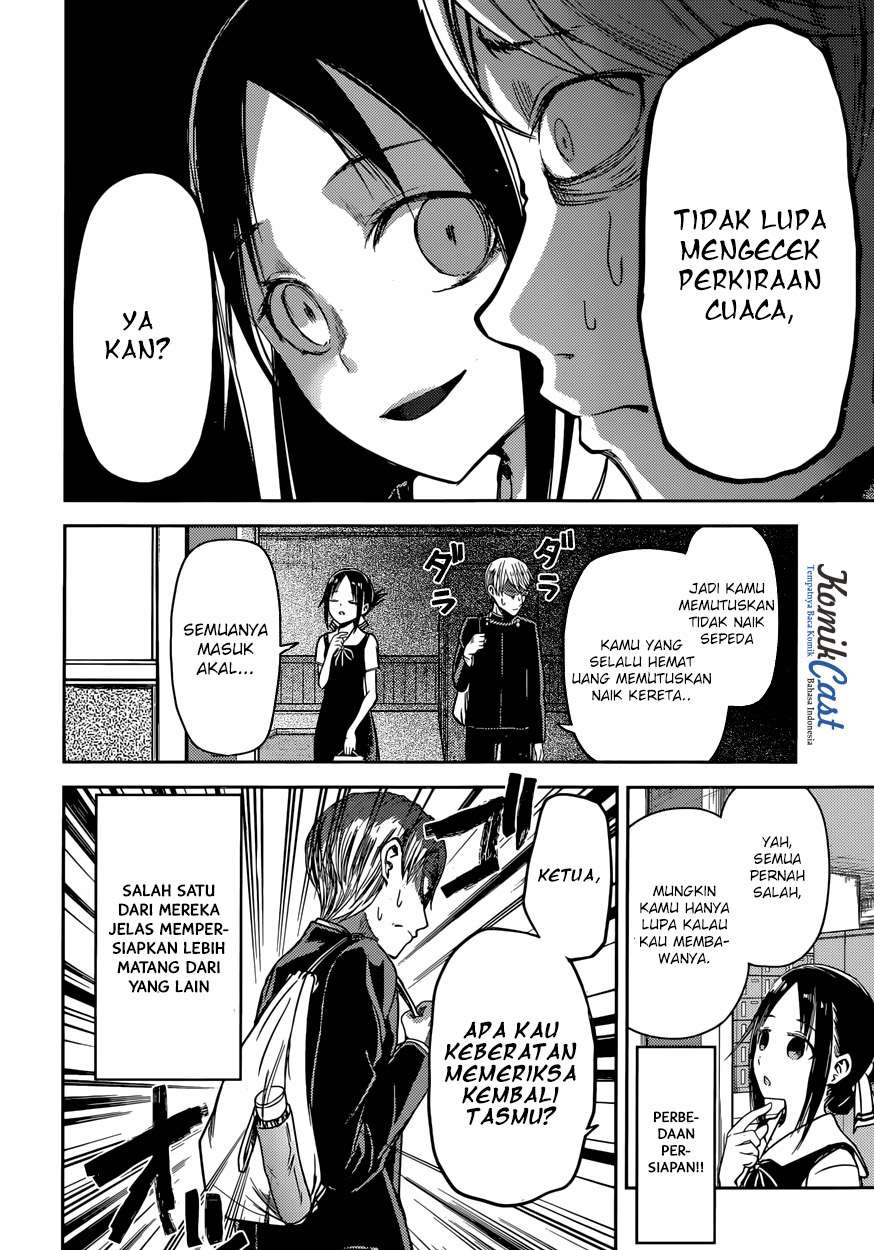 Kaguya-sama wa Kokurasetai – Tensai-tachi no Renai Zunousen Chapter 21 Gambar 14