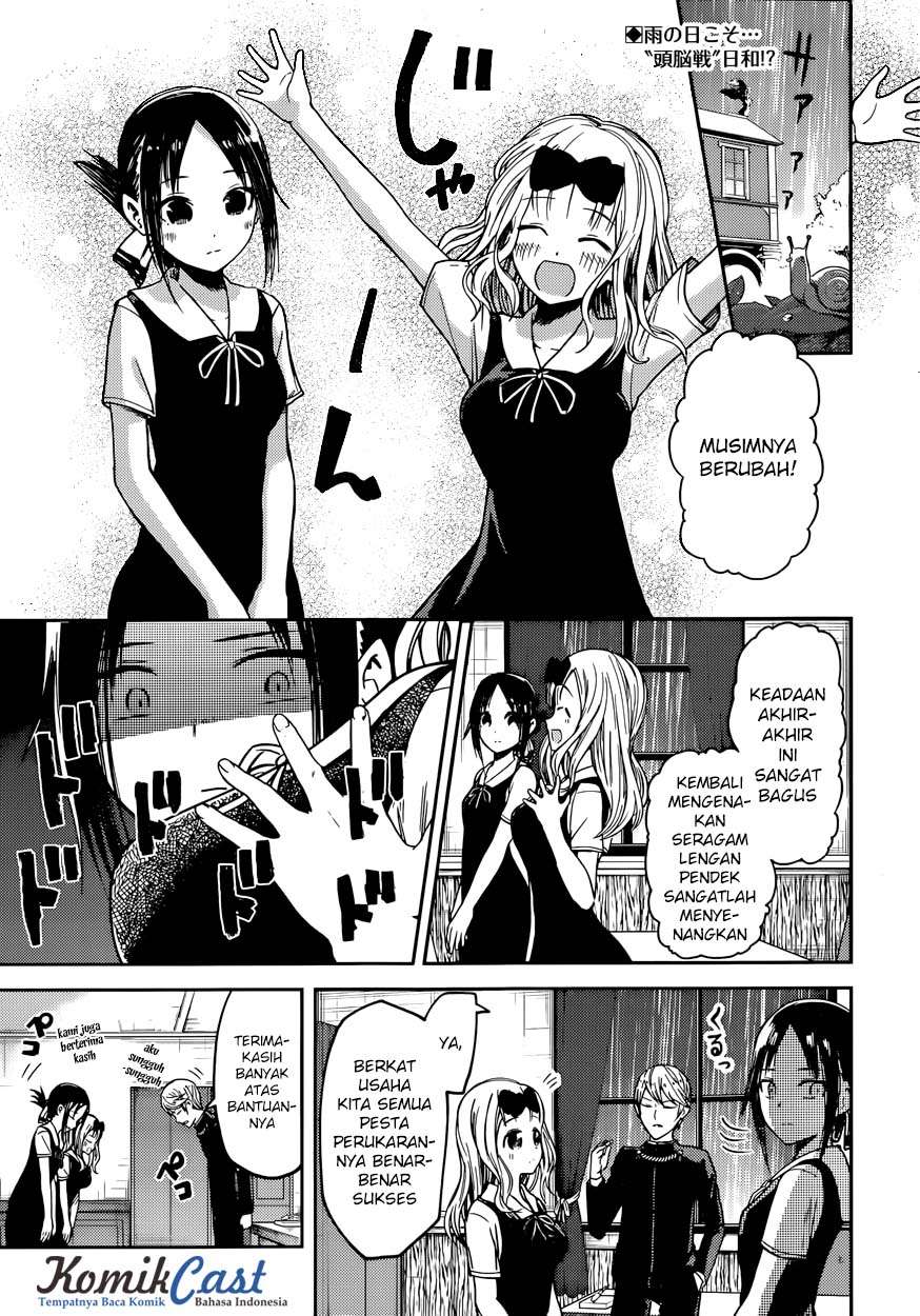 Kaguya-sama wa Kokurasetai – Tensai-tachi no Renai Zunousen Chapter 21 Gambar 3