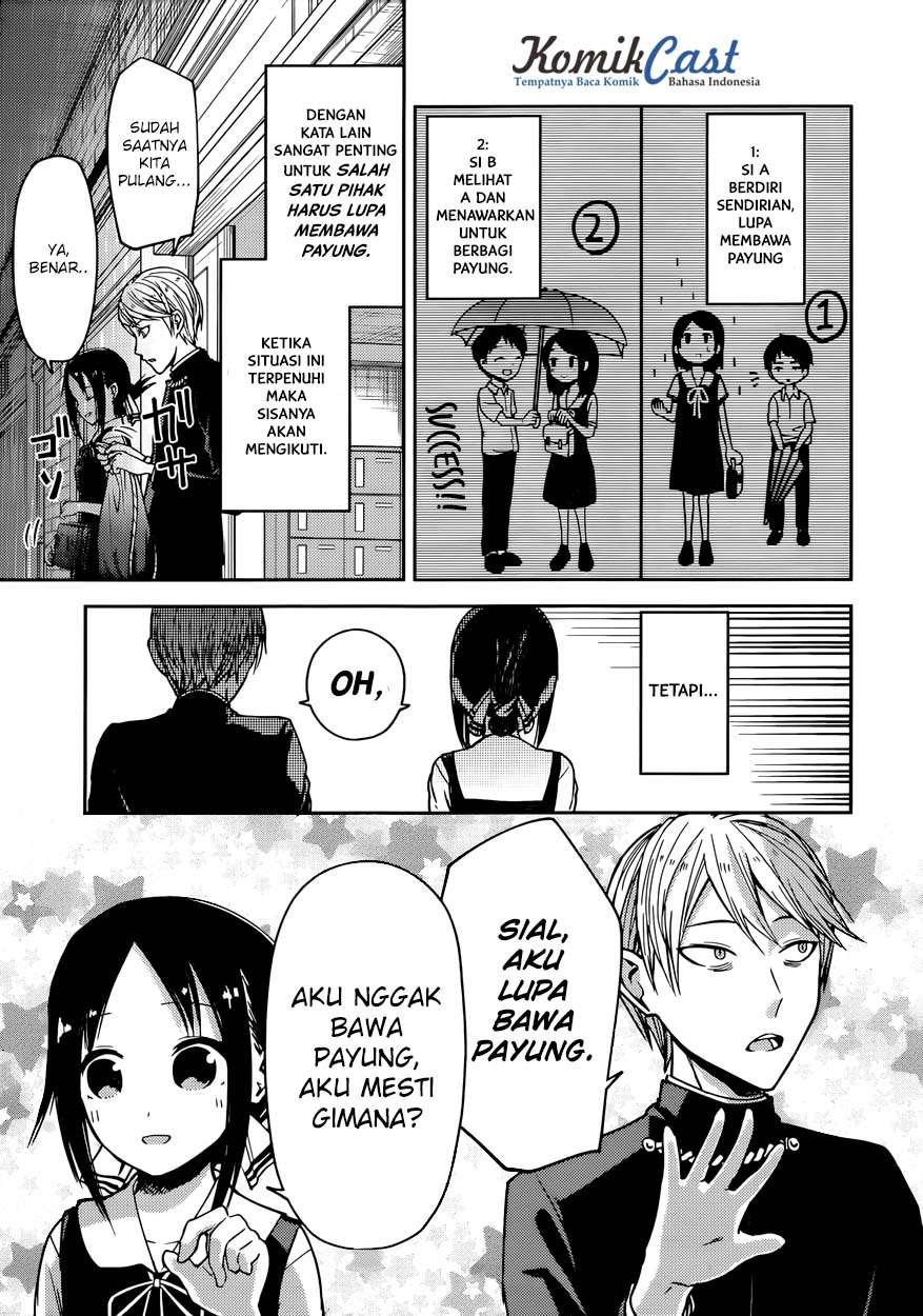 Kaguya-sama wa Kokurasetai – Tensai-tachi no Renai Zunousen Chapter 21 Gambar 7