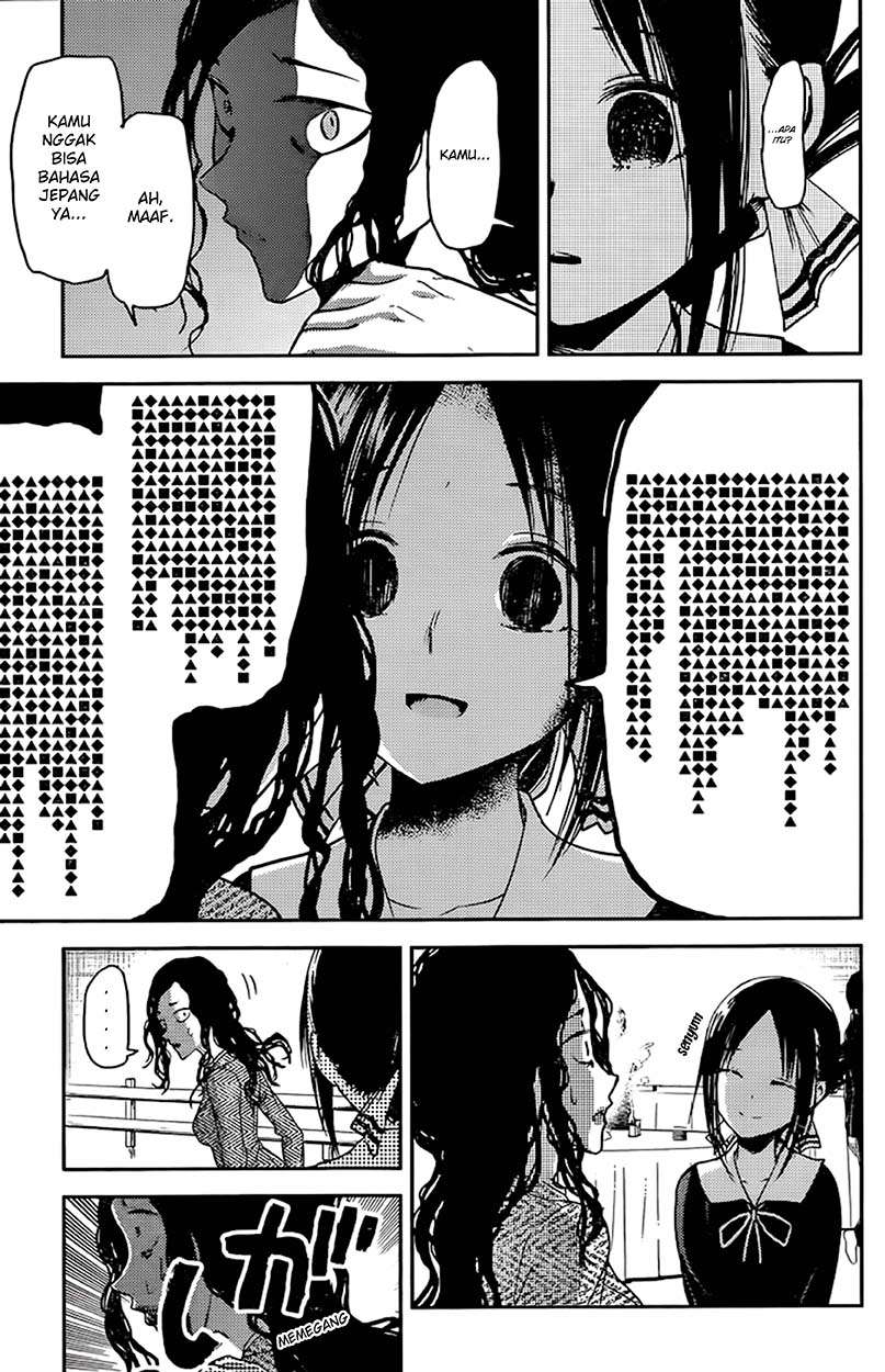 Kaguya-sama wa Kokurasetai – Tensai-tachi no Renai Zunousen Chapter 20 Gambar 17