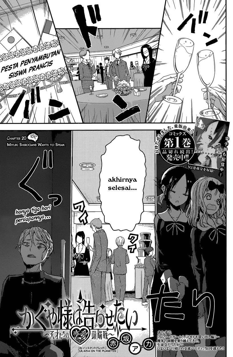 Komik Kaguya-sama wa Kokurasetai – Tensai-tachi no Renai Zunousen Chapter 20 gambar nomor 1