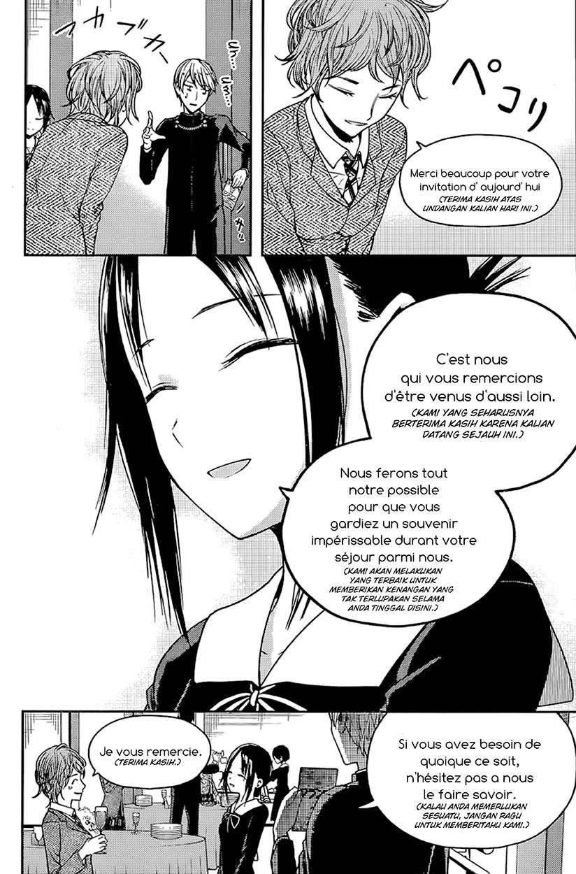 Kaguya-sama wa Kokurasetai – Tensai-tachi no Renai Zunousen Chapter 20 Gambar 4