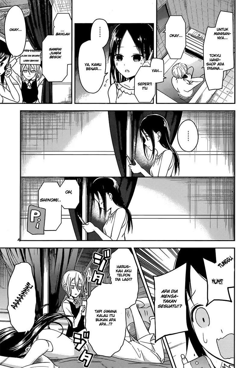 Kaguya-sama wa Kokurasetai – Tensai-tachi no Renai Zunousen Chapter 19 Gambar 16
