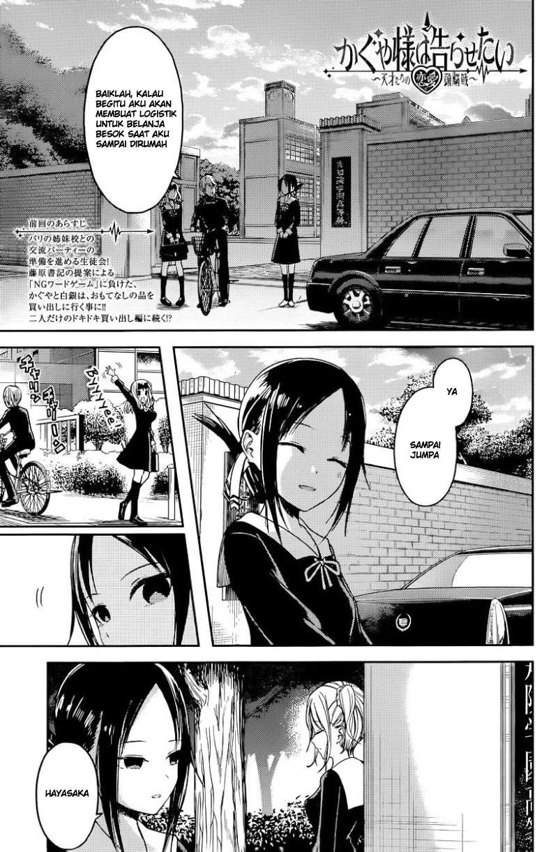 Manga Kaguya-sama wa Kokurasetai – Tensai-tachi no Renai Zunousen Chapter 19 gambar nomor 2