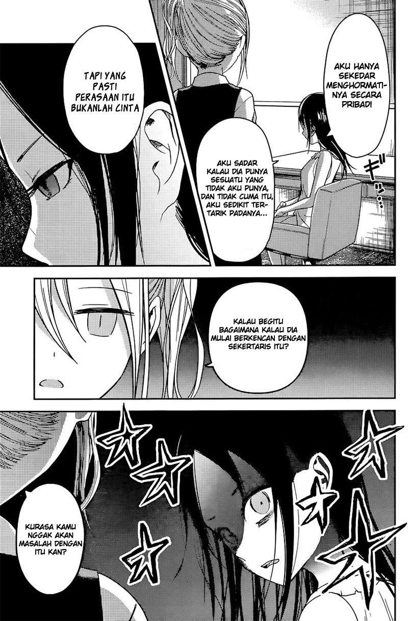 Kaguya-sama wa Kokurasetai – Tensai-tachi no Renai Zunousen Chapter 19 Gambar 8