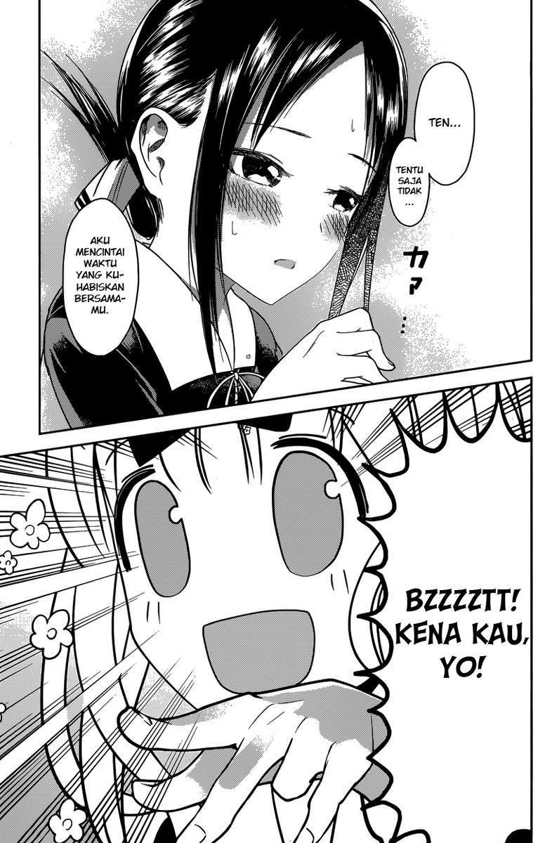 Kaguya-sama wa Kokurasetai – Tensai-tachi no Renai Zunousen Chapter 18 Gambar 14