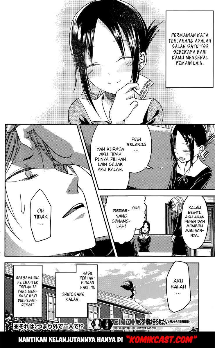 Kaguya-sama wa Kokurasetai – Tensai-tachi no Renai Zunousen Chapter 18 Gambar 19