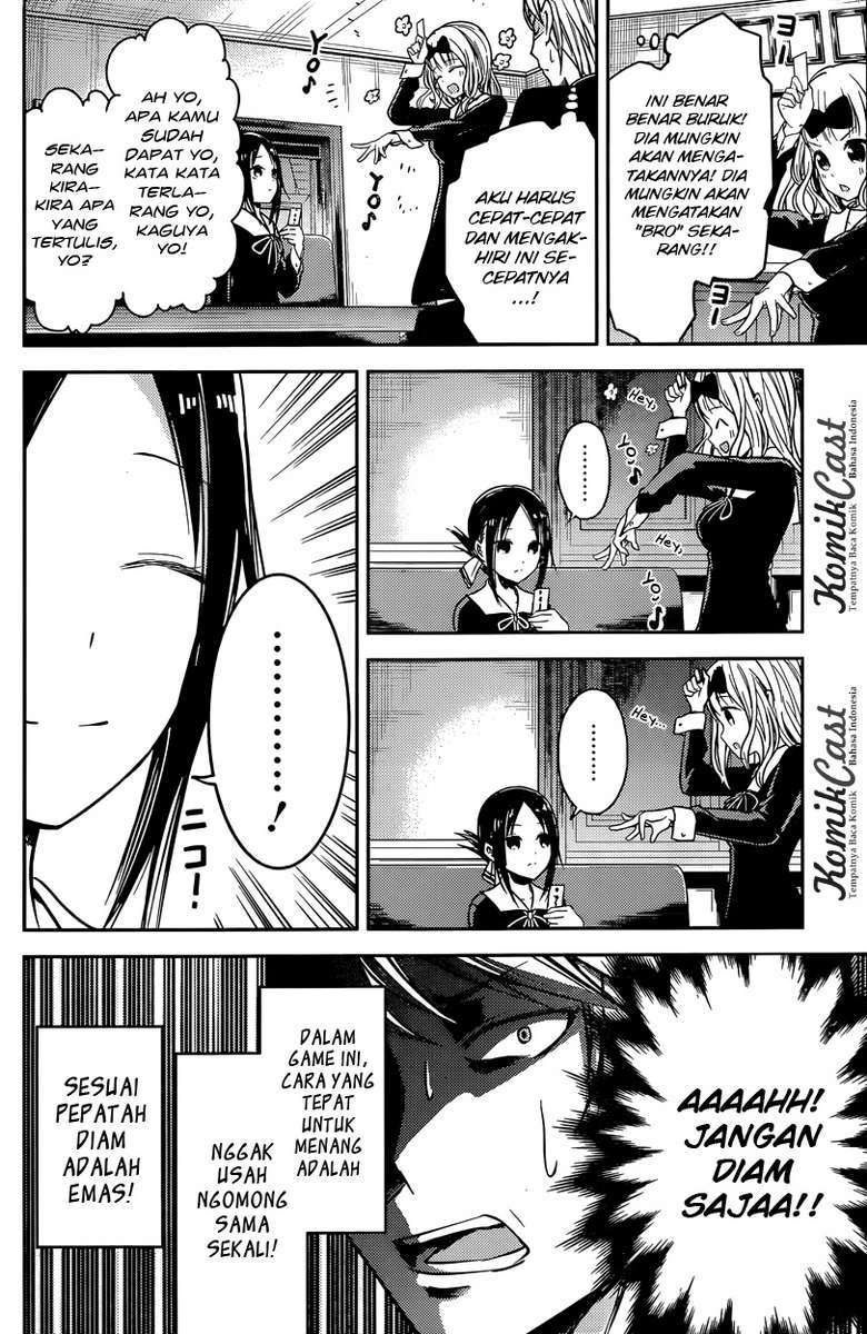 Kaguya-sama wa Kokurasetai – Tensai-tachi no Renai Zunousen Chapter 18 Gambar 9