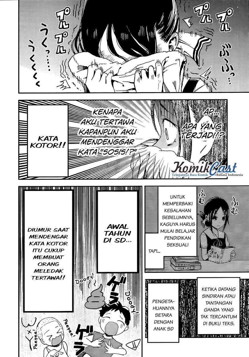 Kaguya-sama wa Kokurasetai – Tensai-tachi no Renai Zunousen Chapter 27 Gambar 8