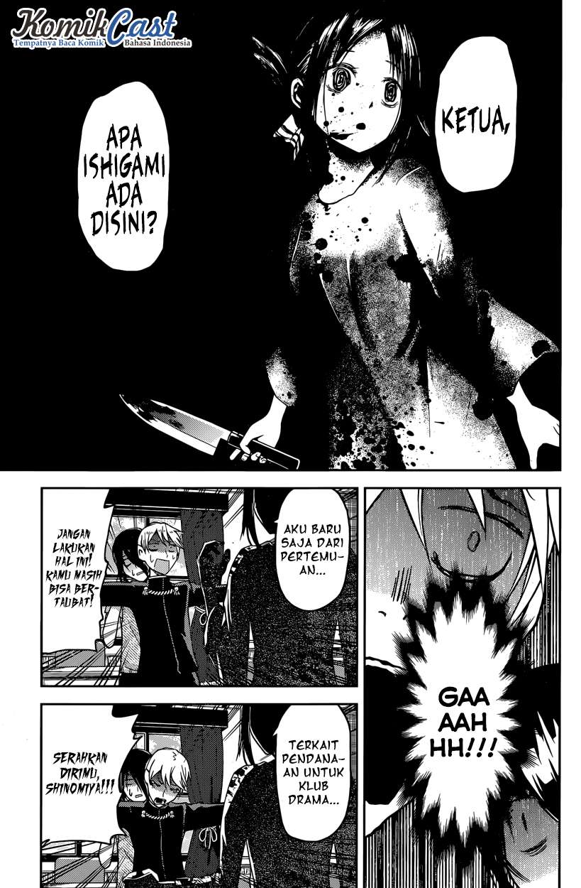 Kaguya-sama wa Kokurasetai – Tensai-tachi no Renai Zunousen Chapter 24 Gambar 14