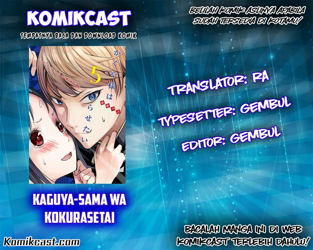 Komik Kaguya-sama wa Kokurasetai – Tensai-tachi no Renai Zunousen Chapter 24 gambar nomor 1