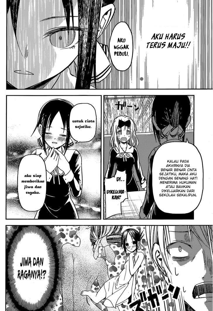 Kaguya-sama wa Kokurasetai – Tensai-tachi no Renai Zunousen Chapter 12 Gambar 11