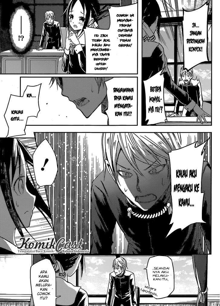 Kaguya-sama wa Kokurasetai – Tensai-tachi no Renai Zunousen Chapter 12 Gambar 12