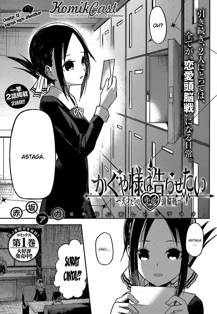 Manga Kaguya-sama wa Kokurasetai – Tensai-tachi no Renai Zunousen Chapter 12 gambar nomor 2