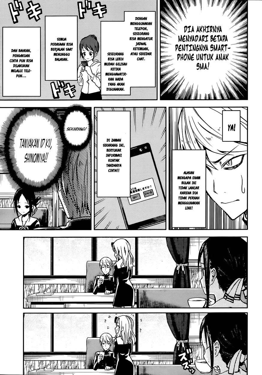 Kaguya-sama wa Kokurasetai – Tensai-tachi no Renai Zunousen Chapter 11 Gambar 14