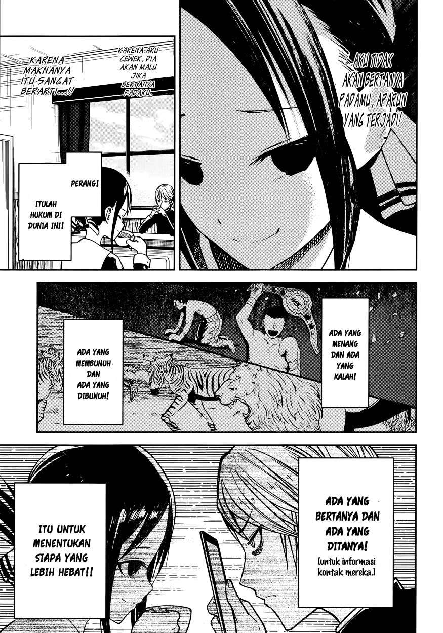 Kaguya-sama wa Kokurasetai – Tensai-tachi no Renai Zunousen Chapter 11 Gambar 18