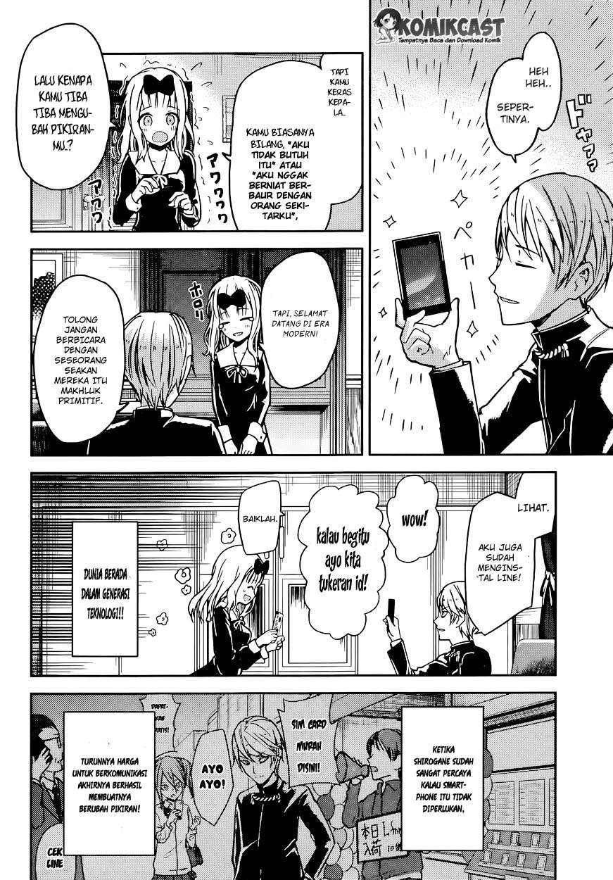 Kaguya-sama wa Kokurasetai – Tensai-tachi no Renai Zunousen Chapter 11 Gambar 13