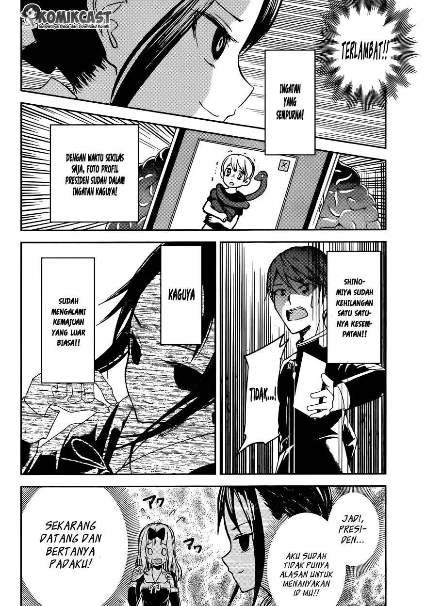 Kaguya-sama wa Kokurasetai – Tensai-tachi no Renai Zunousen Chapter 11 Gambar 27