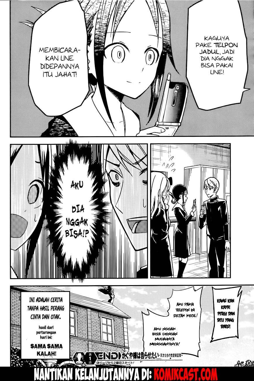 Kaguya-sama wa Kokurasetai – Tensai-tachi no Renai Zunousen Chapter 11 Gambar 29