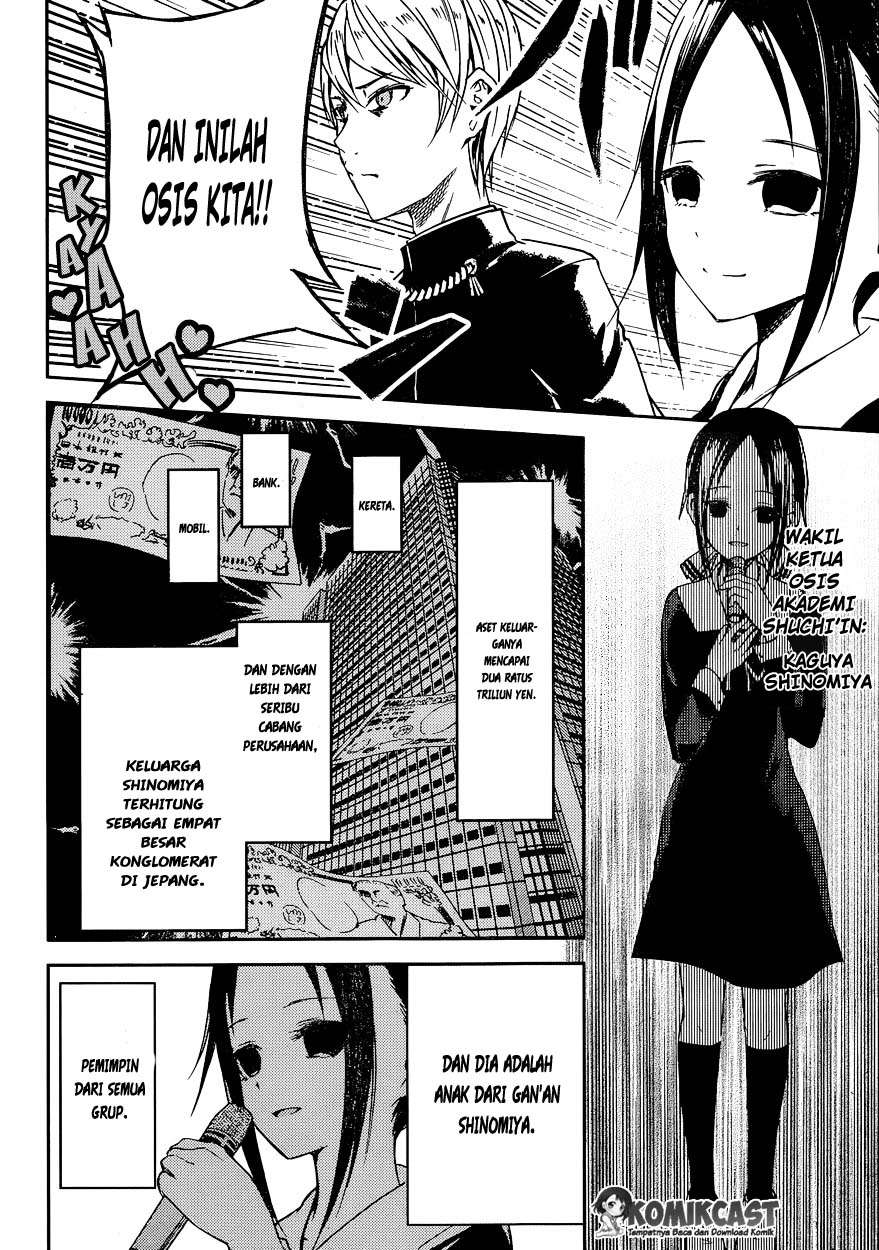 Kaguya-sama wa Kokurasetai – Tensai-tachi no Renai Zunousen Chapter 11 Gambar 5