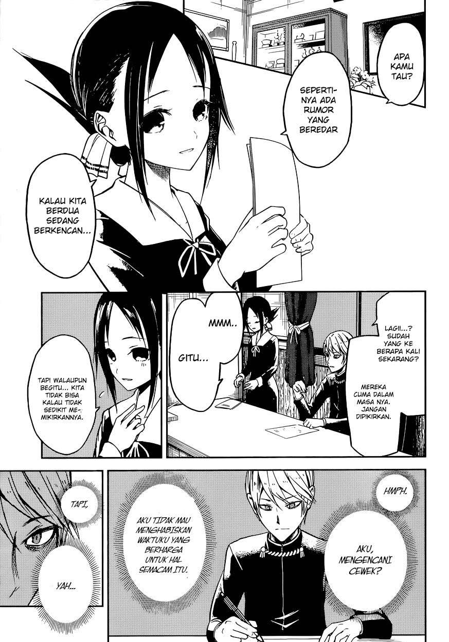 Kaguya-sama wa Kokurasetai – Tensai-tachi no Renai Zunousen Chapter 11 Gambar 8