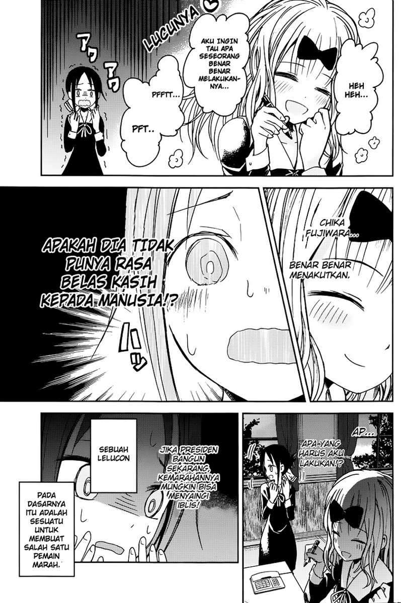 Kaguya-sama wa Kokurasetai – Tensai-tachi no Renai Zunousen Chapter 10 Gambar 15