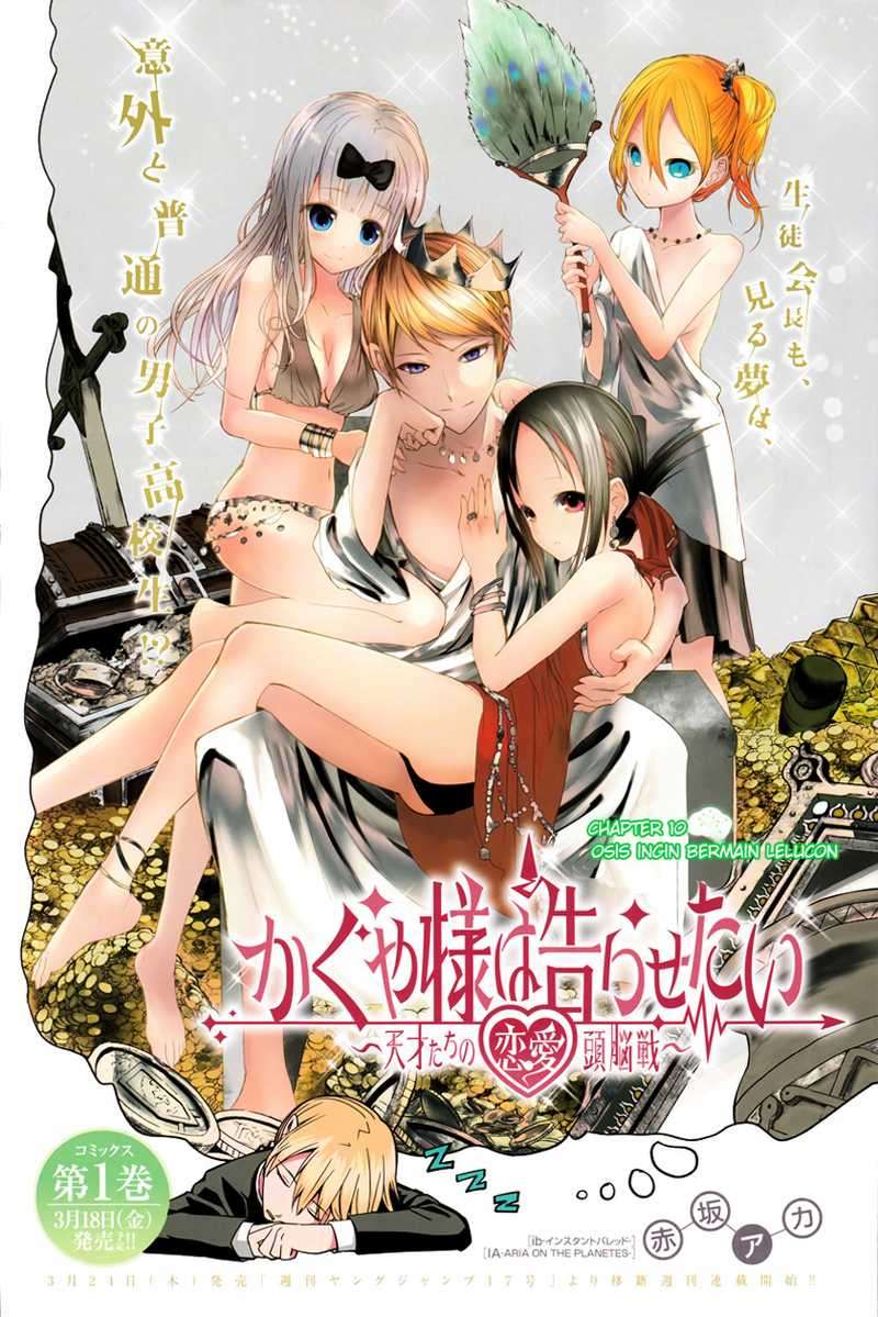 Manga Kaguya-sama wa Kokurasetai – Tensai-tachi no Renai Zunousen Chapter 10 gambar nomor 2