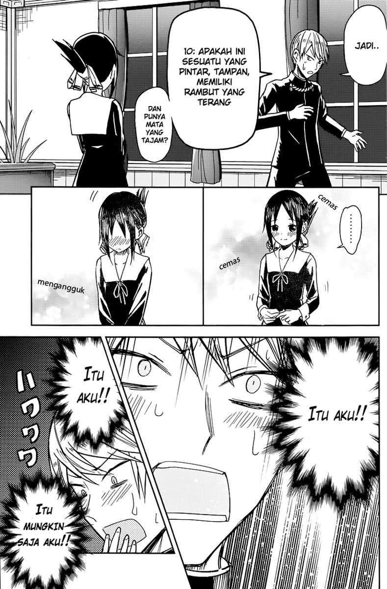 Kaguya-sama wa Kokurasetai – Tensai-tachi no Renai Zunousen Chapter 8 Gambar 16