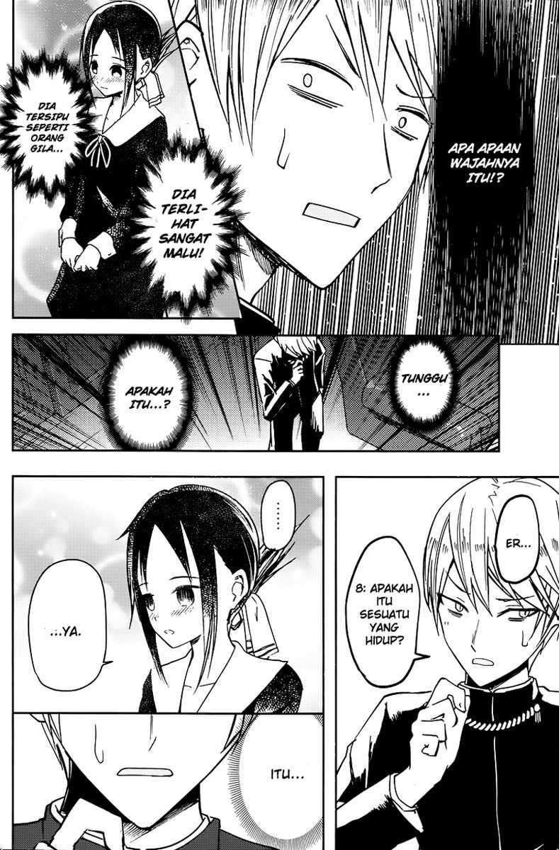 Kaguya-sama wa Kokurasetai – Tensai-tachi no Renai Zunousen Chapter 8 Gambar 13