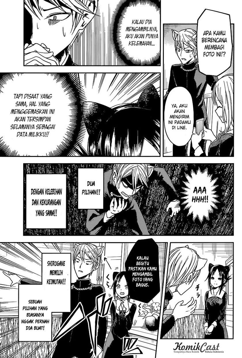 Kaguya-sama wa Kokurasetai – Tensai-tachi no Renai Zunousen Chapter 17 Gambar 16