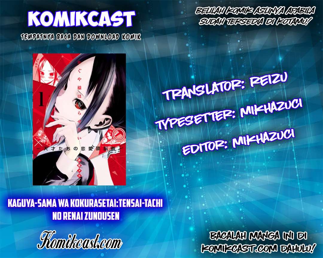 Komik Kaguya-sama wa Kokurasetai – Tensai-tachi no Renai Zunousen Chapter 17 gambar nomor 1