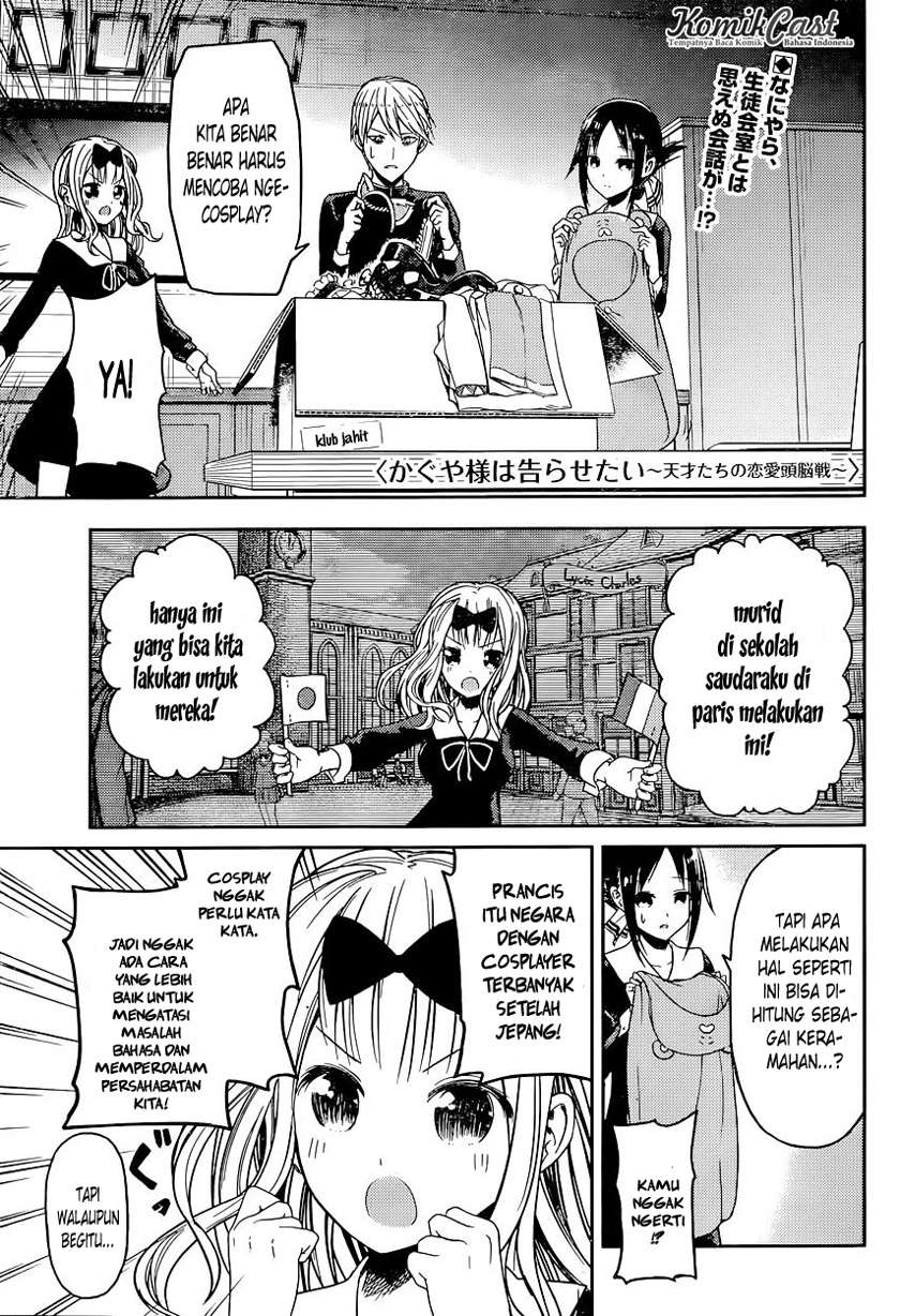 Manga Kaguya-sama wa Kokurasetai – Tensai-tachi no Renai Zunousen Chapter 17 gambar nomor 2