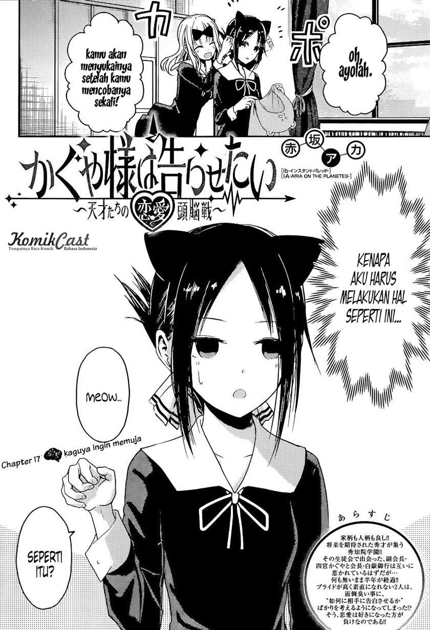 Kaguya-sama wa Kokurasetai – Tensai-tachi no Renai Zunousen Chapter 17 Gambar 3