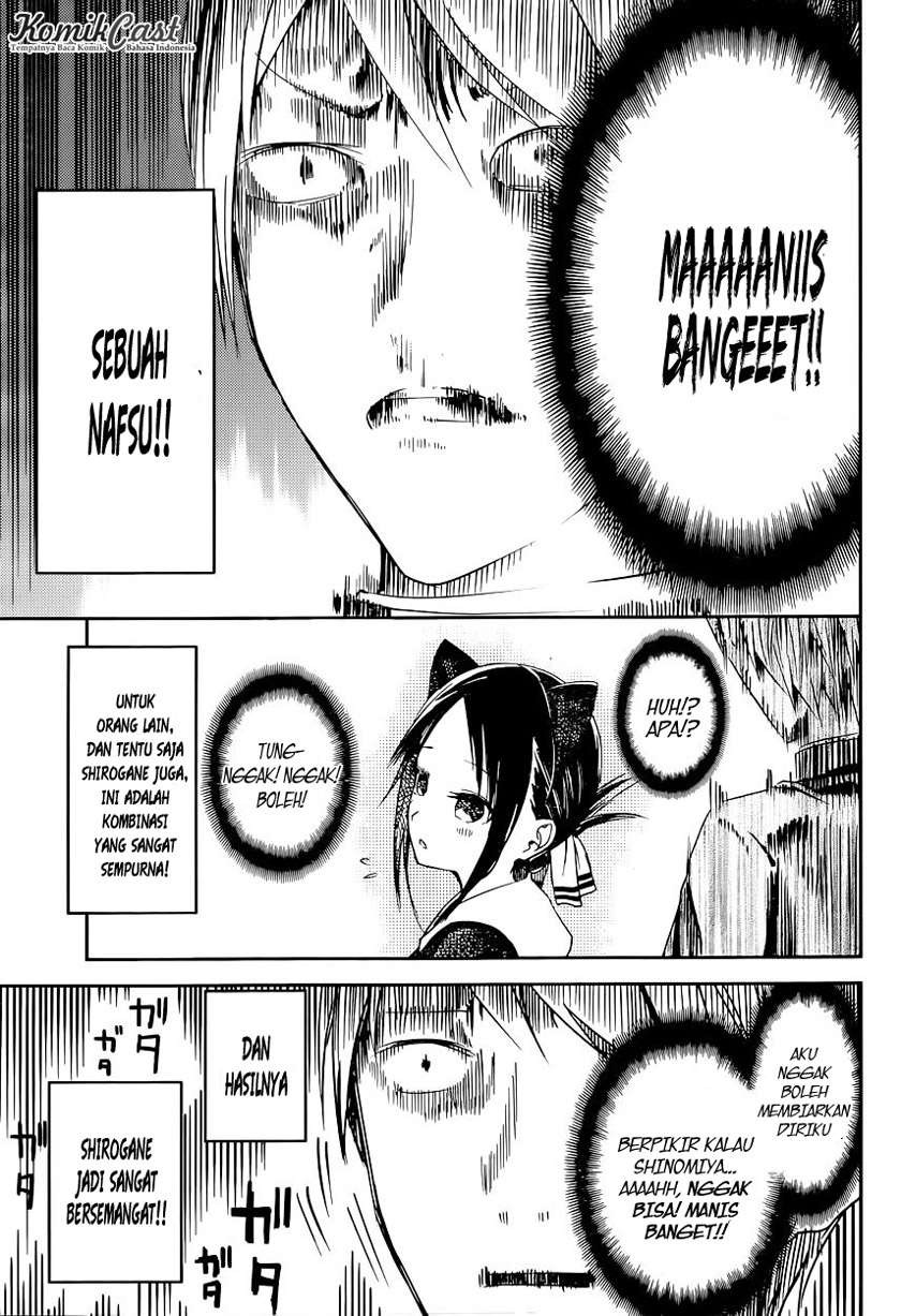 Kaguya-sama wa Kokurasetai – Tensai-tachi no Renai Zunousen Chapter 17 Gambar 6