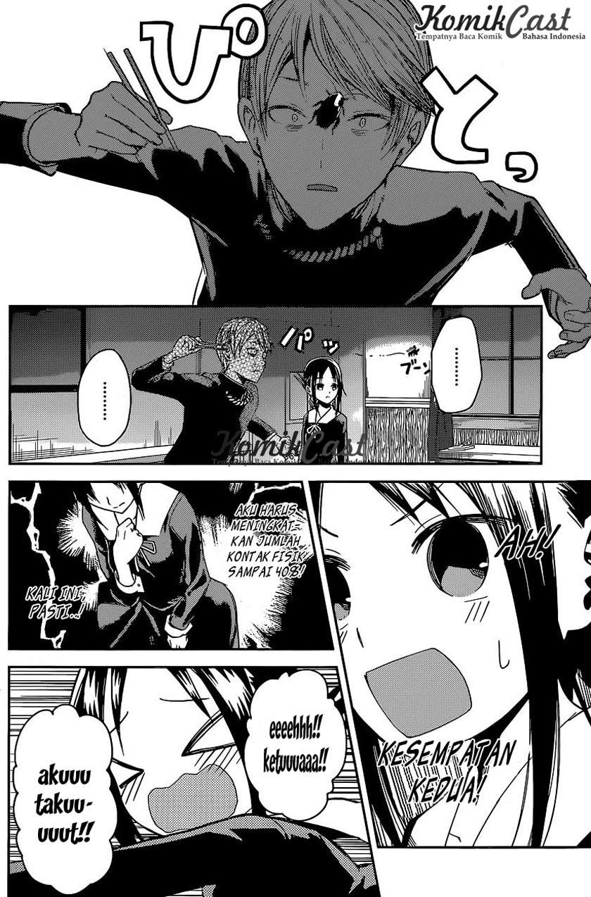Kaguya-sama wa Kokurasetai – Tensai-tachi no Renai Zunousen Chapter 15 Gambar 15
