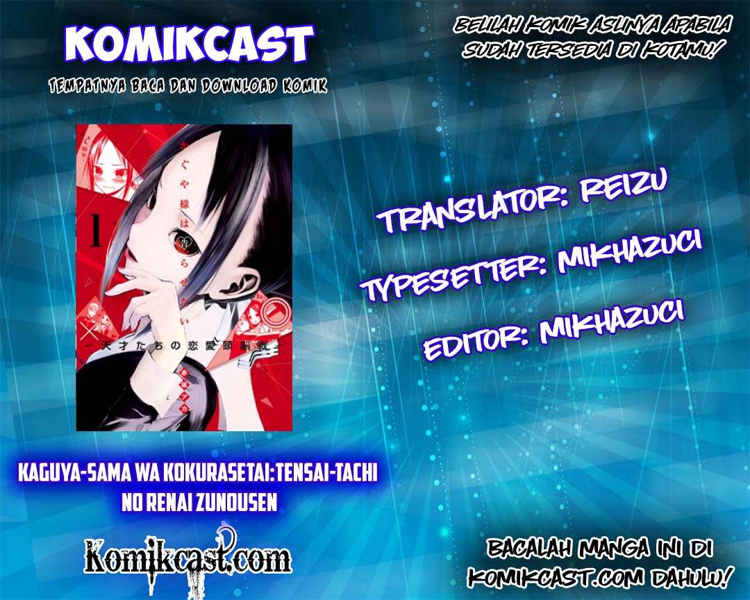 Komik Kaguya-sama wa Kokurasetai – Tensai-tachi no Renai Zunousen Chapter 15 gambar nomor 1