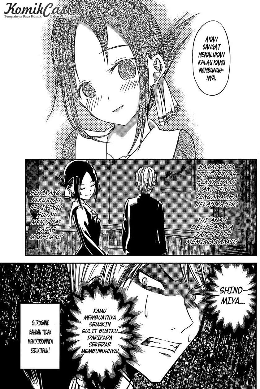 Kaguya-sama wa Kokurasetai – Tensai-tachi no Renai Zunousen Chapter 15 Gambar 12
