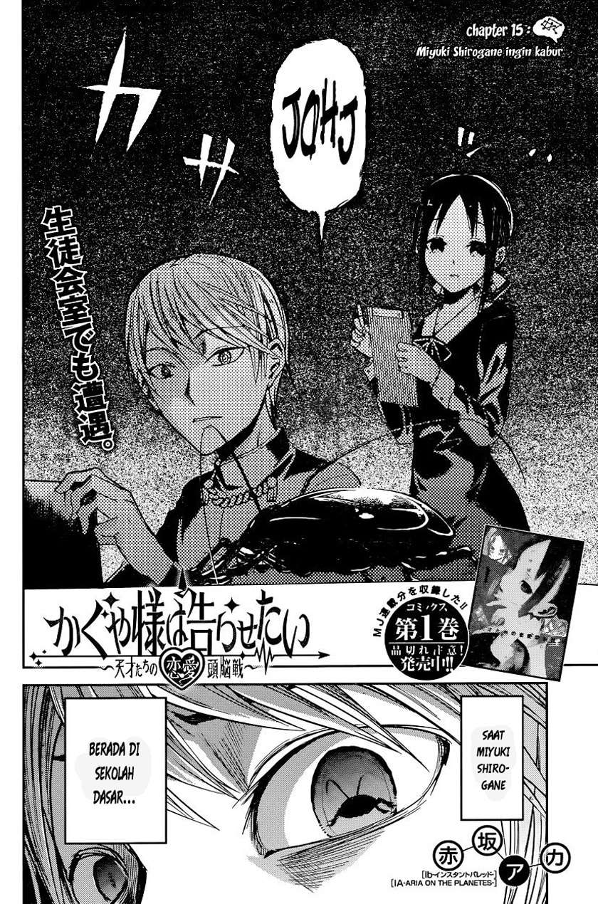 Kaguya-sama wa Kokurasetai – Tensai-tachi no Renai Zunousen Chapter 15 Gambar 3