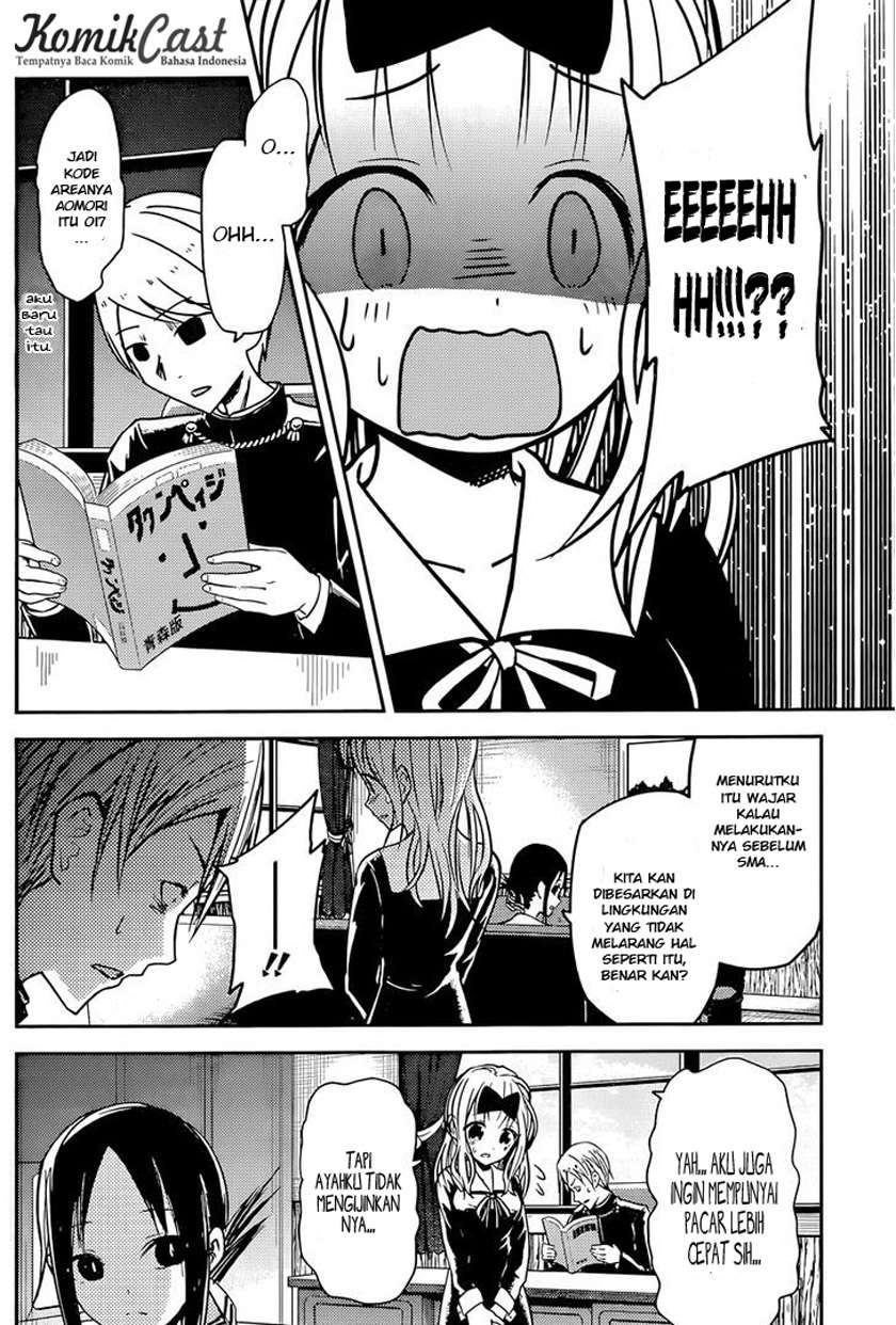 Kaguya-sama wa Kokurasetai – Tensai-tachi no Renai Zunousen Chapter 14 Gambar 10