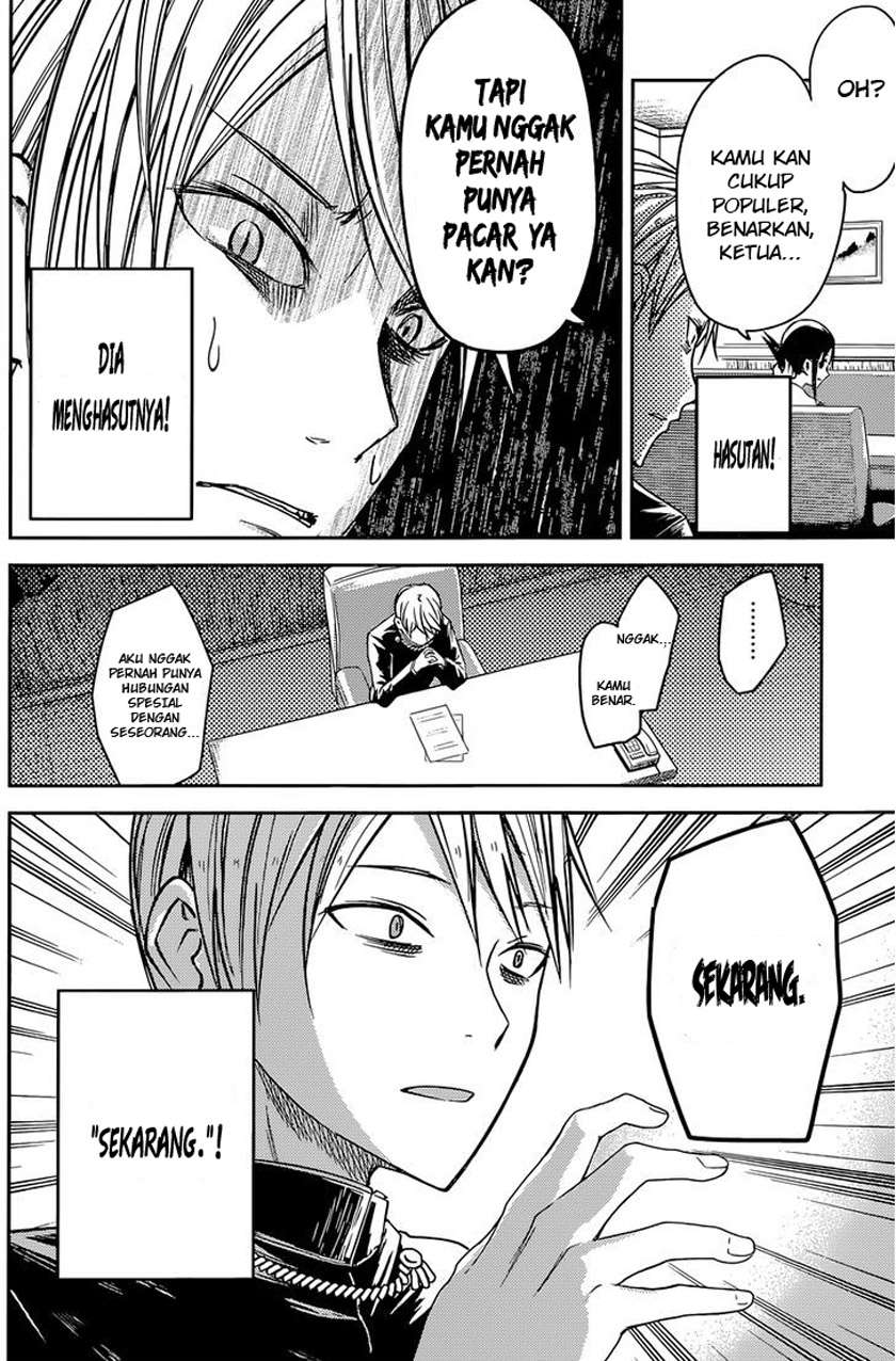 Kaguya-sama wa Kokurasetai – Tensai-tachi no Renai Zunousen Chapter 14 Gambar 12